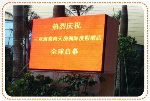 三亚海棠湾天方洲际酒店